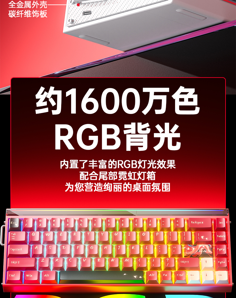 狼蛛HERO 68HE Ultra